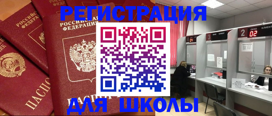 временная регистрация собственник в Алексеевке