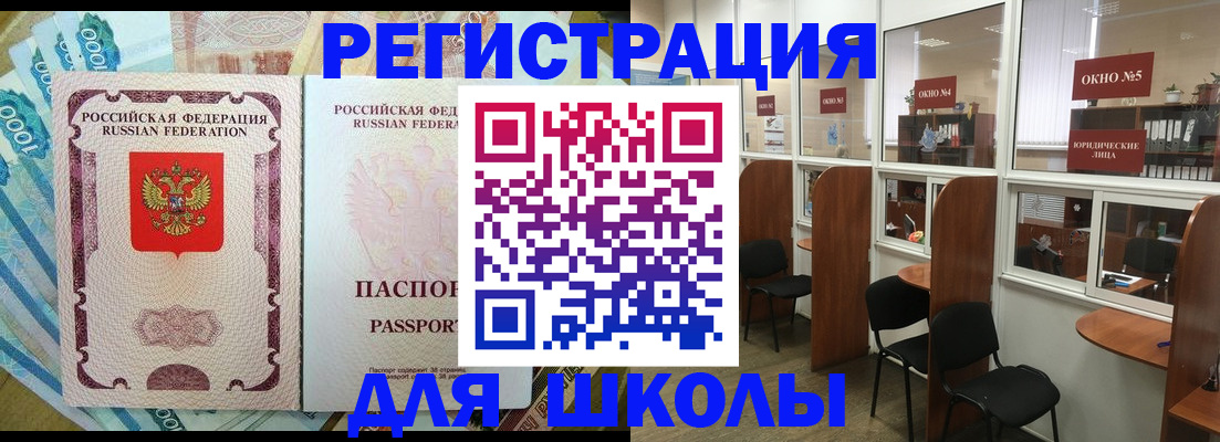 прописка 2025 в Алексеевке